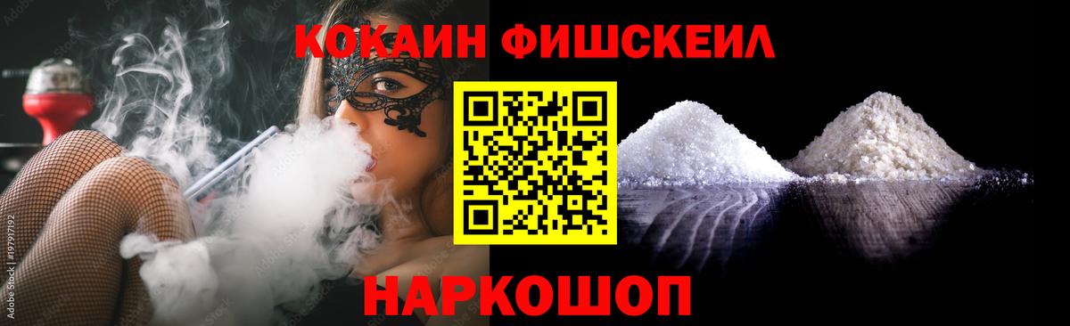 Кокаин Колумбийский Тольятти
