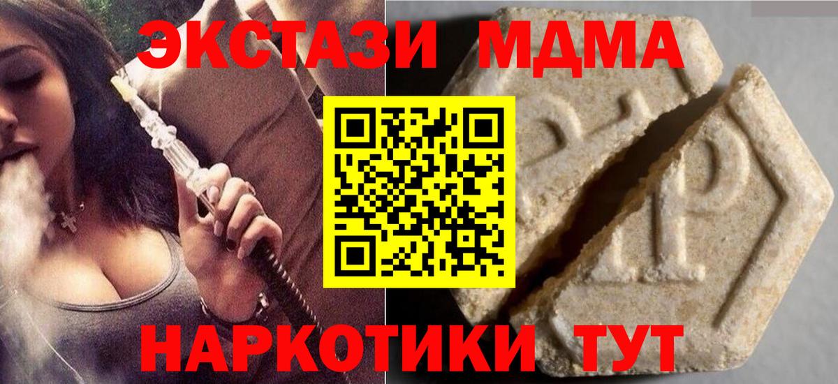blacksprut онион  Вход с VPN  Тольятти  Экстази Cube  Ecstasy Philipp Plein 