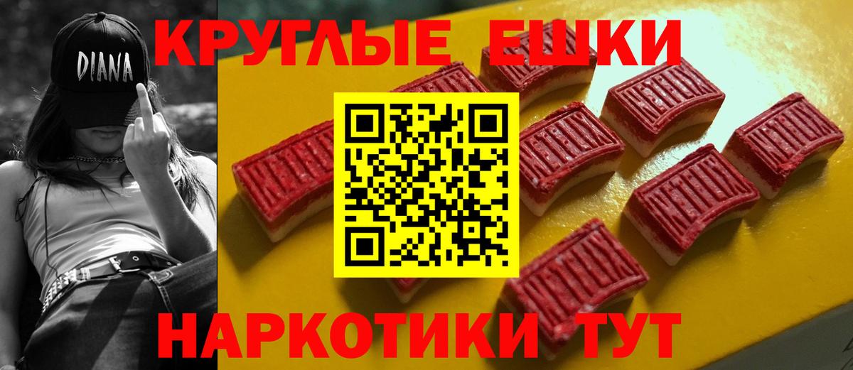 ЭКСТАЗИ DUBAI Тольятти