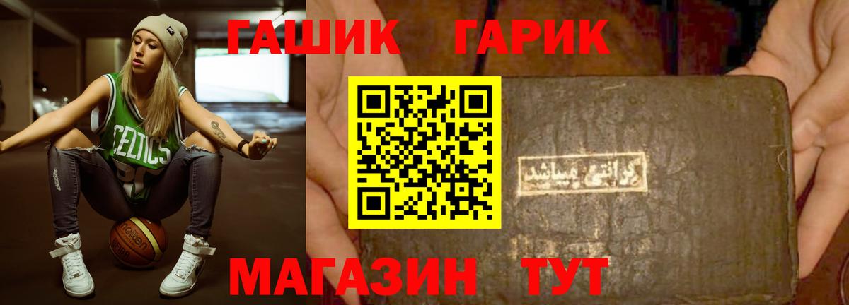 Гашиш ice o lator  Вход с VPN  Тольятти 