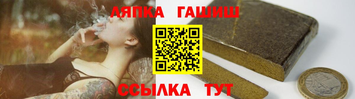 ГАШ Изолятор Тольятти