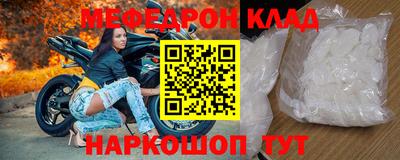 mdpv Нарткала