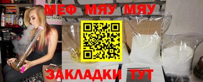 стаф Нальчик