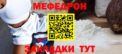 mdpv Нарткала