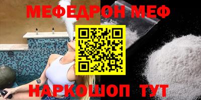 марки nbome Наро-Фоминск