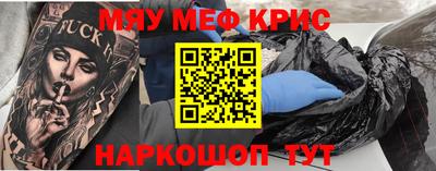 стаф Нальчик