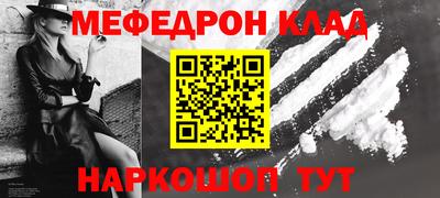 марки nbome Наро-Фоминск