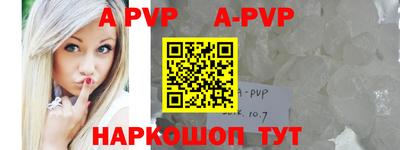 mdpv Нарткала