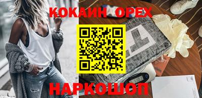 марки nbome Наро-Фоминск