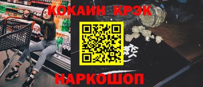 марки nbome Наро-Фоминск