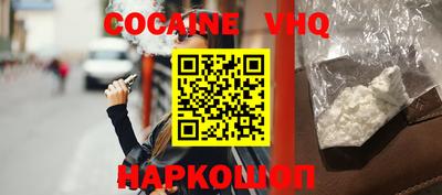 стаф Нальчик