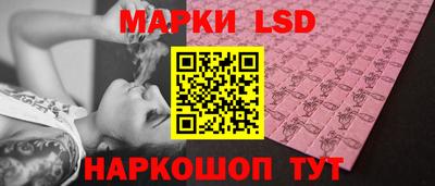 марки nbome Наро-Фоминск