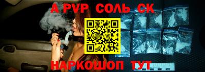 стаф Нальчик