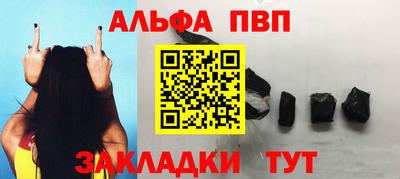 mdpv Нарткала
