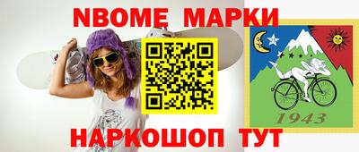 mdpv Нарткала