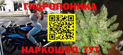 марки nbome Наро-Фоминск