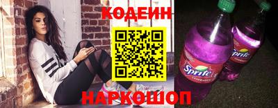 марки nbome Наро-Фоминск