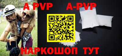 стаф Нальчик
