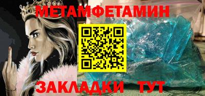 марки nbome Наро-Фоминск
