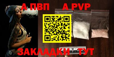 mdpv Нарткала