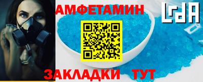 стаф Нальчик