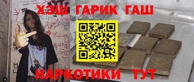 марки nbome Наро-Фоминск
