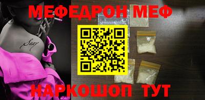 mdpv Нарткала