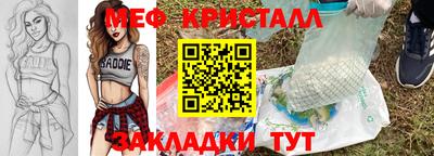 стаф Нальчик