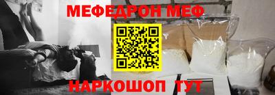 марки nbome Наро-Фоминск