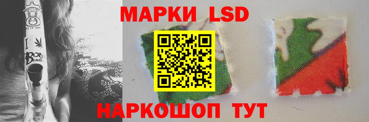 ЛСД экстази кислота Тольятти