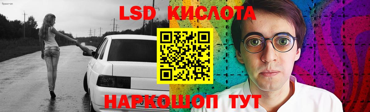Лсд 25 экстази ecstasy  Вход с VPN  Тольятти 
