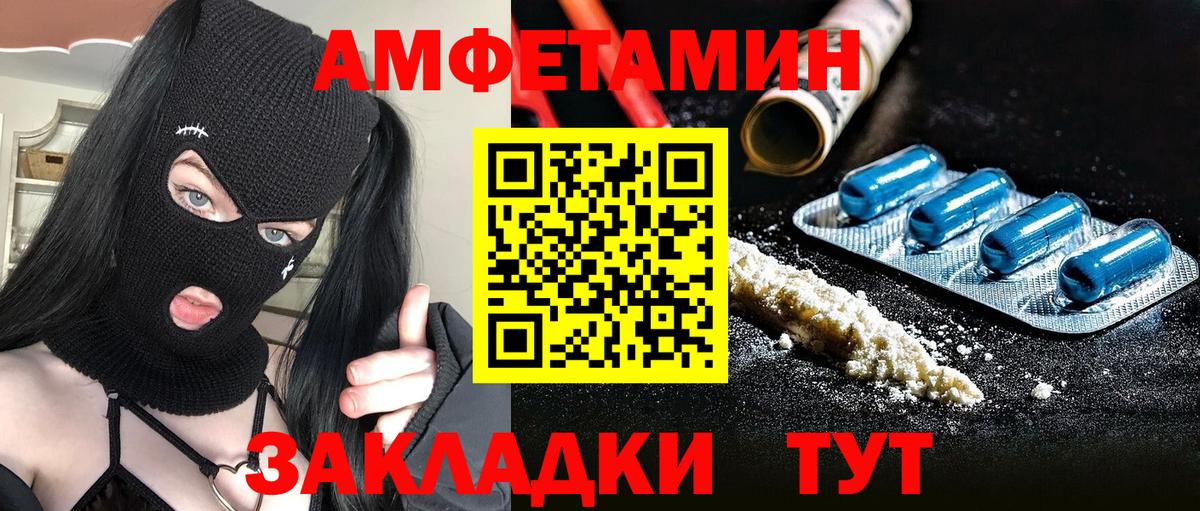 Первитин витя Тольятти