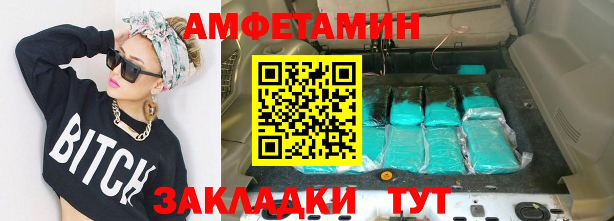 Тольятти  Метамфетамин пудра  МЕТАМФЕТАМИН  Вход с VPN  Метамфетамин пудра 