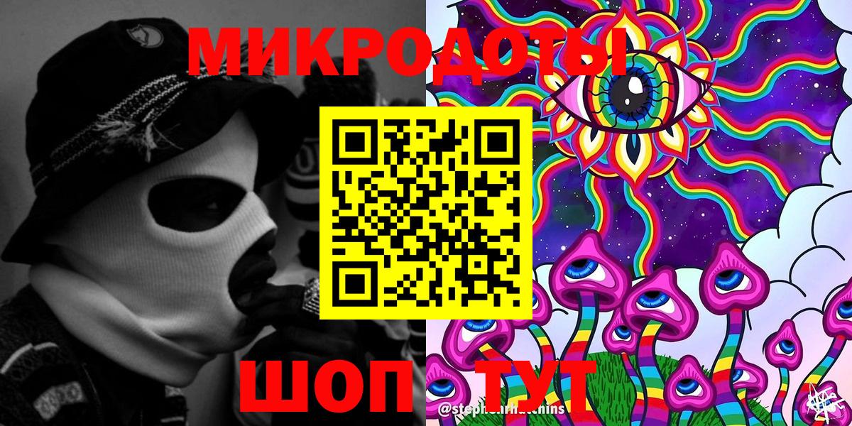 Псилоцибиновые грибы прущие грибы Тольятти