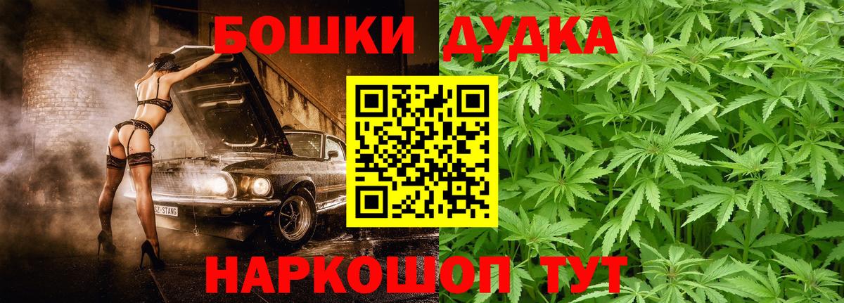 Тольятти  Шишки марихуана план  Вход с VPN  МАРИХУАНА тримм 